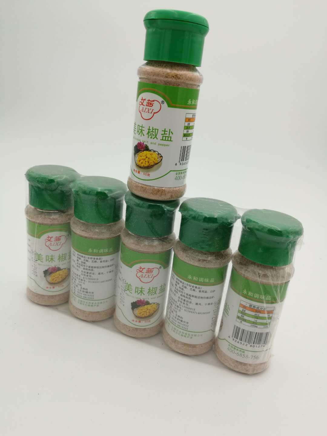 美味椒盐调味料 烧烤料烤肉调料 椒盐虾椒盐鱿鱼 瓶装50克