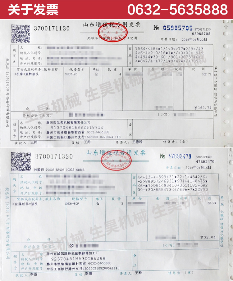 深圳扫光机旋转接头手机钢化玻璃扫光机旋转接头高速旋转接头