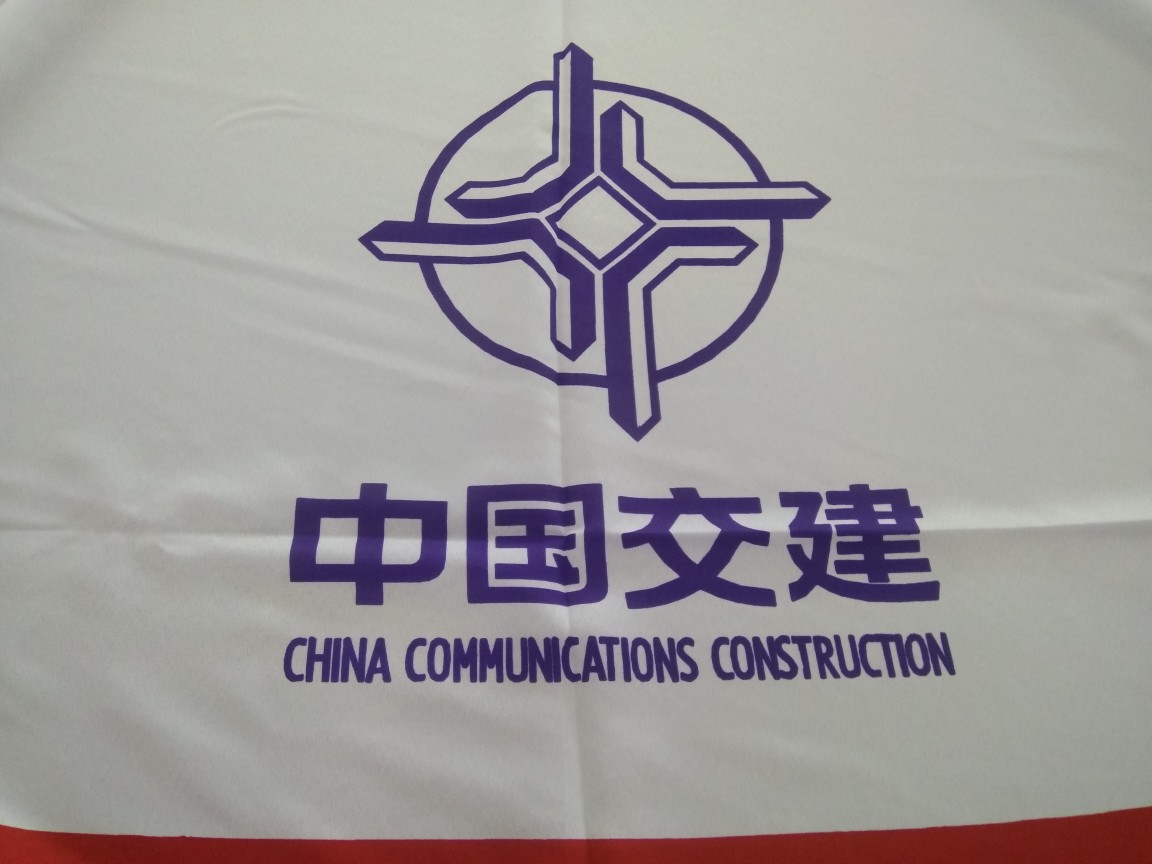 60*180cm中国交建道旗广告旗刀旗加工定制