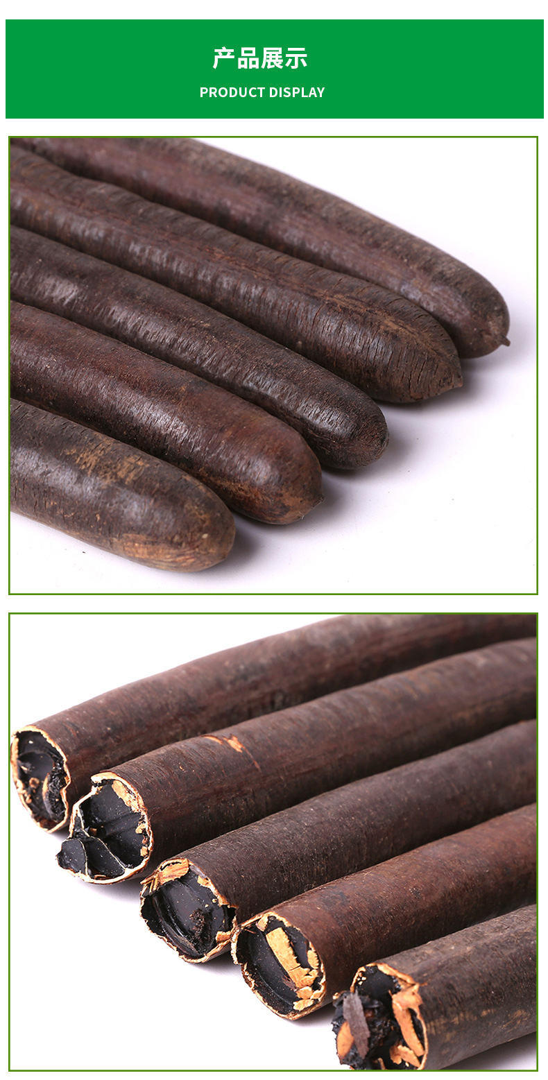 便秘果 清肠腊肠果大解果越南缅甸纯植物中药材厂家直销