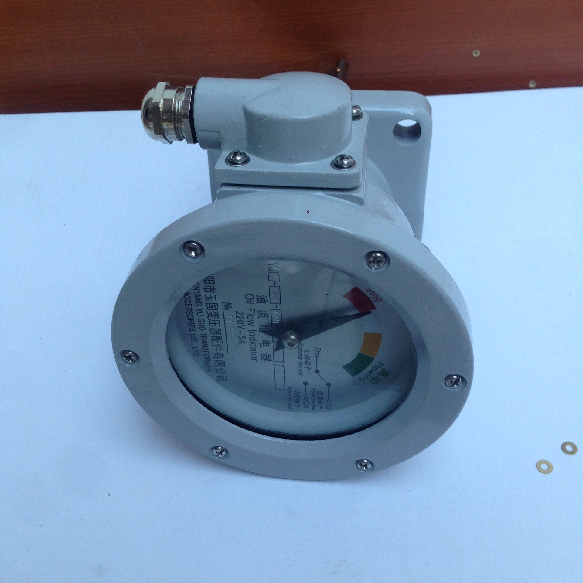 油流继电器 yj1-50/20 yj1-50/30 厂家直销