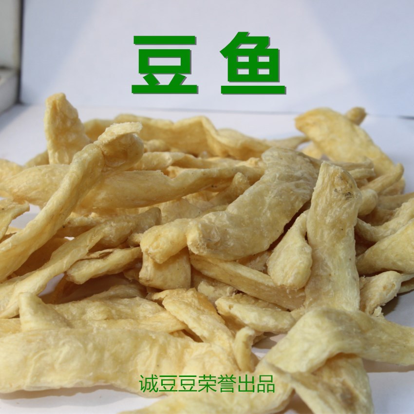 诚豆豆豆鱼大豆鱼大豆条展销会跑江湖地摊长寿鱼东北大豆筋