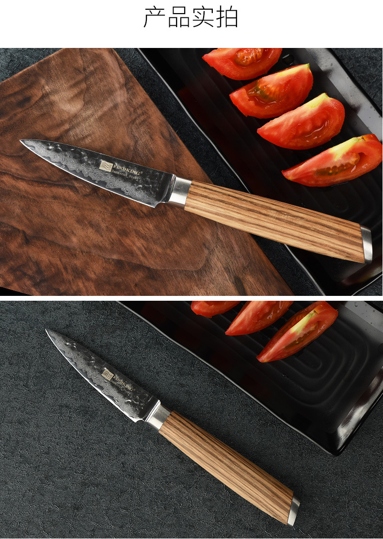 【刀刃】:钢芯大马士革多67层钢/浪花纹 【刀柄】:斑马木 【hrc 】:60