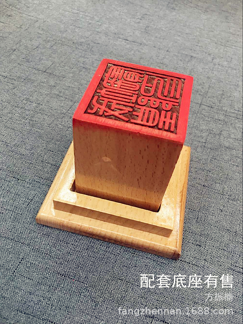 【城隍宝印】道教印章道经师宝九天玄女张天师通关土地阎罗王印