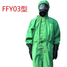 新华科技品质畅销 连体防毒服实验室防化服专用防毒衣ffy03型