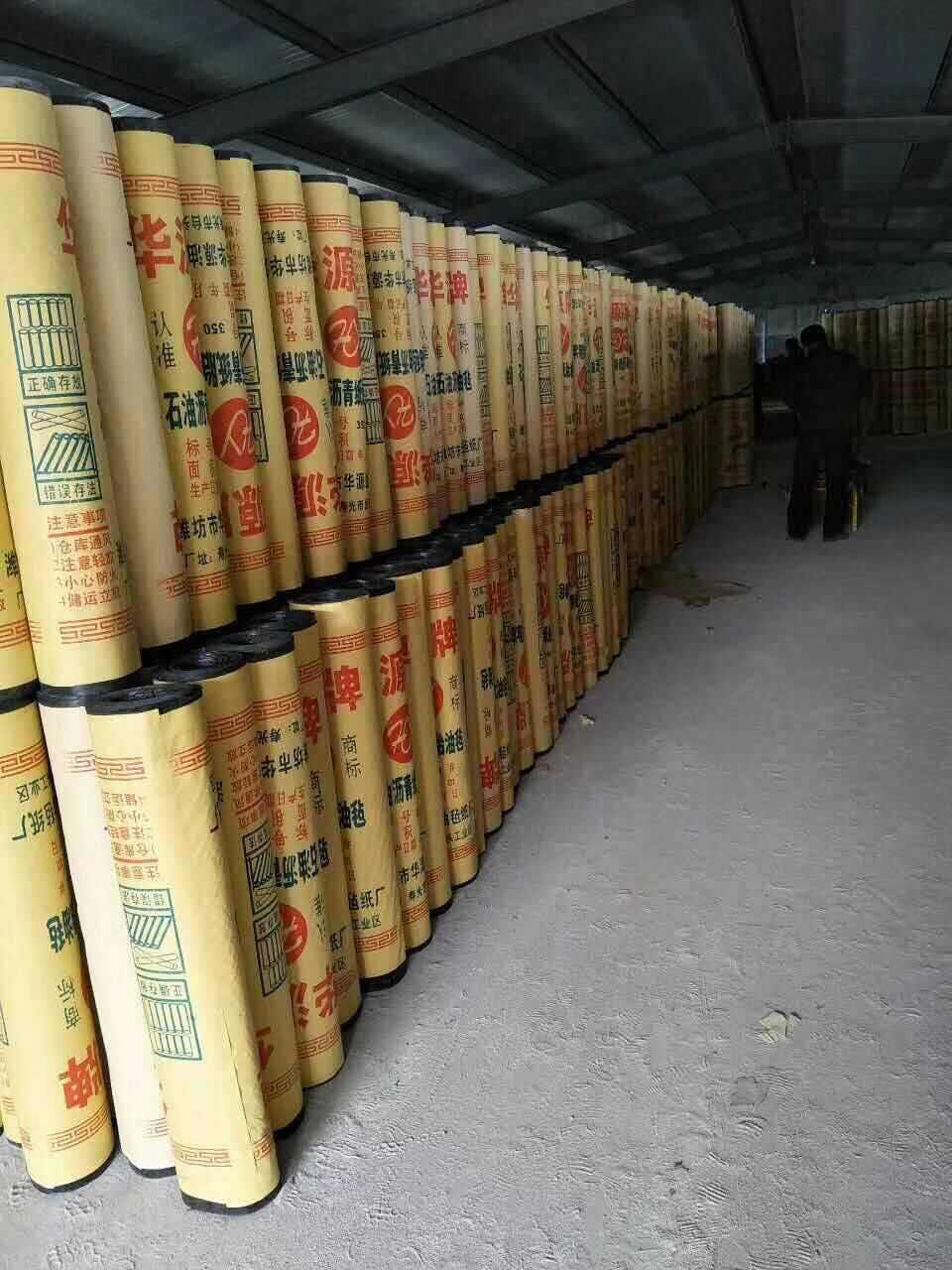 宏鑫350#纸胎油毡石油沥青防水卷材屋面道路防水油毛毡油毡纸批发