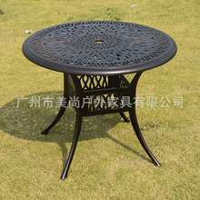伊丽莎白直径90铸铝圆桌 可任意搭配各款铸铝椅子 拆装纸箱包装