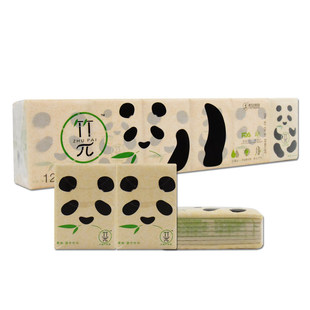 心相印竹兀手帕纸竹浆本色纸12包/4层无漂白不含荧光剂便携面巾纸