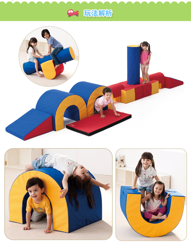 台湾weplay进口早教感统玩具幼儿园体能动作发展活力体能系列组合