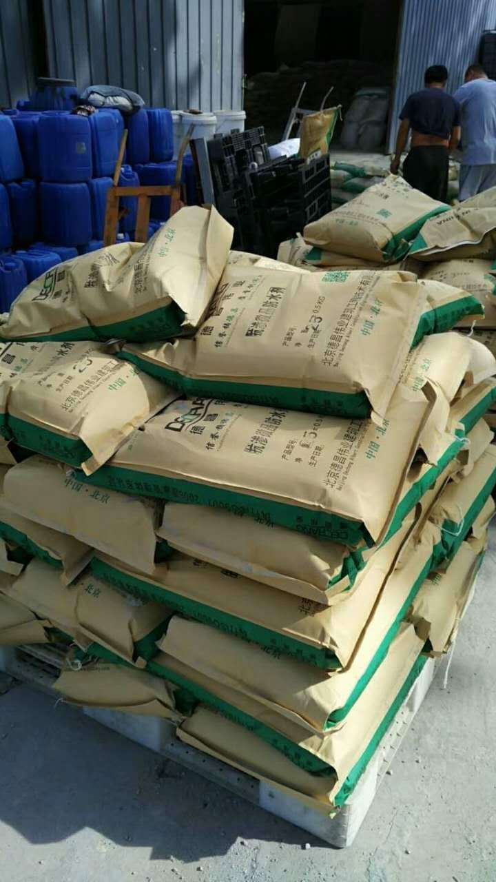 水溶性防水粉 建筑用防水粉憎水粉