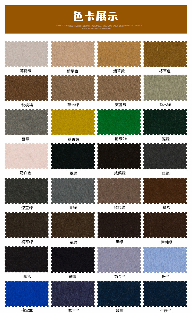 100%羊毛面料支持检测 880g全羊毛双面呢现货 女装大衣外套布料