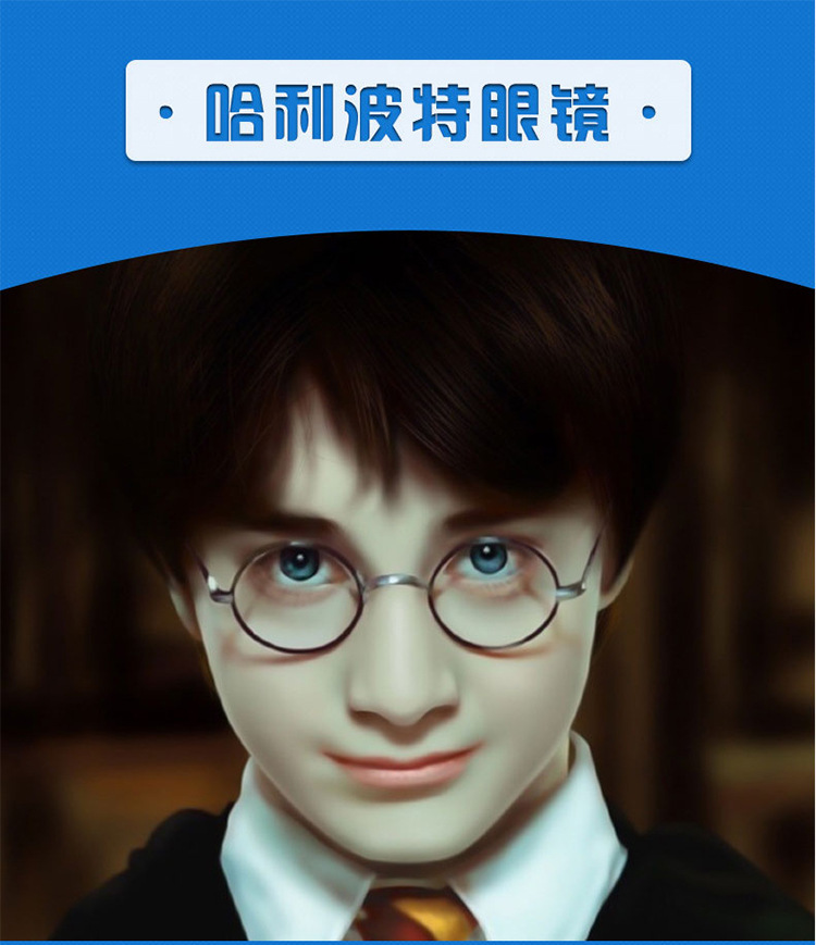 万圣节道具化装舞会大圆哈利波特眼镜 派对装饰眼镜平光镜cosplay