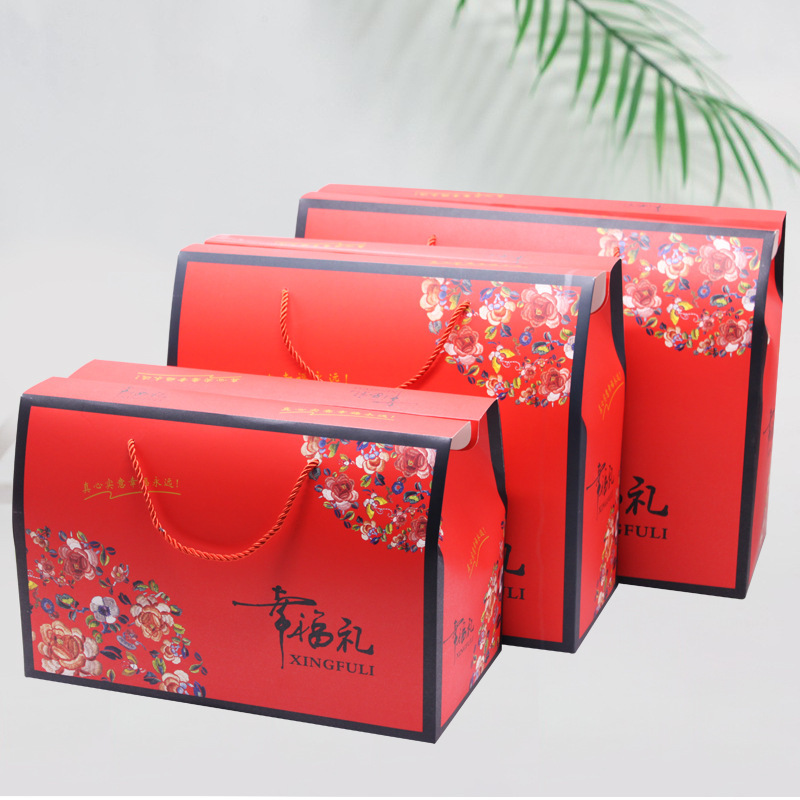 新款幸福礼礼盒春节年货大礼包坚果特产送礼礼品袋包装盒