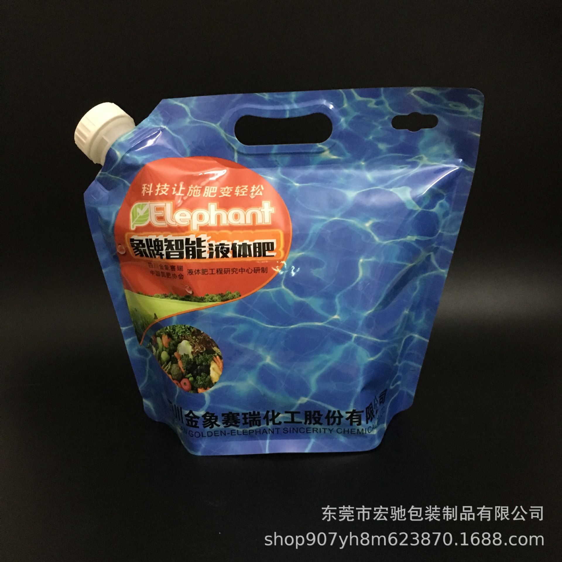液体包装自立吸嘴袋铝箔吸嘴袋食品软包装袋大口径液体肥料吸嘴袋