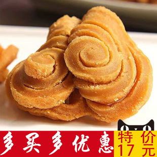 佛山直销特产大良崩砂广东特产零食小吃顺德手信南乳香脆崩砂250g