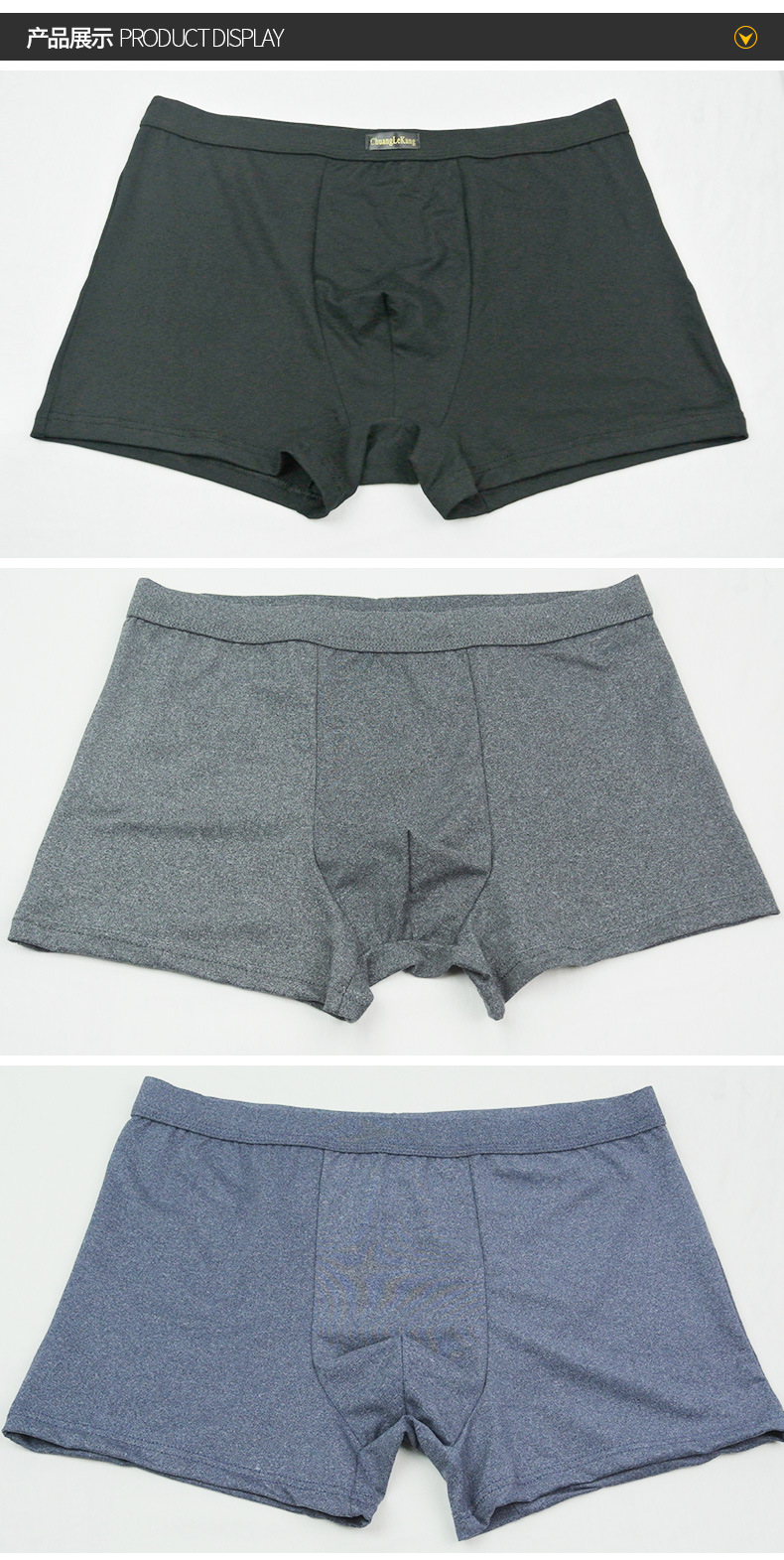 聚酯纤维男士三角裤定制 时尚性感中腰透气三角内裤