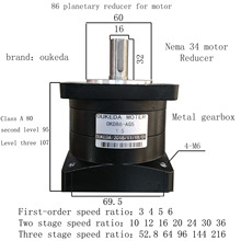 86步进电机减速机 86行星减速机 86减速器配 86步进电机减速箱
