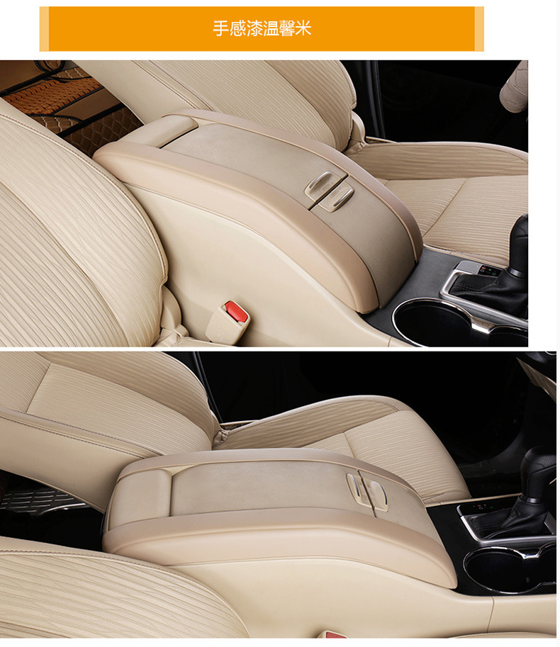 适用于15-17款新汉兰达扶手箱汉兰达改装内饰碳纤维扶手箱保护套