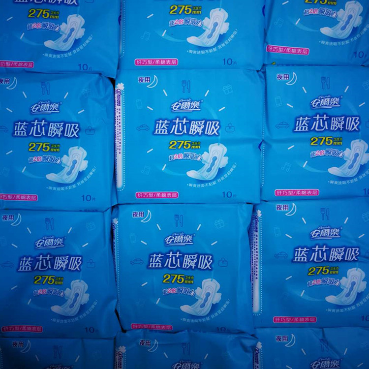 安尔乐蓝芯瞬吸纤巧型10片夜用棉柔卫生巾lja8210 24包/箱