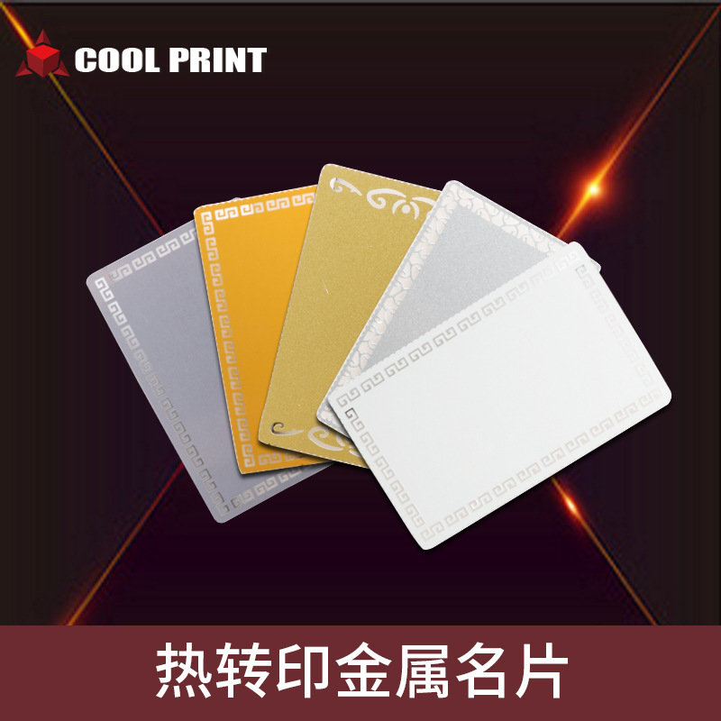 Thermal Transfer Metal Business Card Personalized DIY Buddha Card VIP Metal Membership Card VIP Card Blank Consumables Wholesale