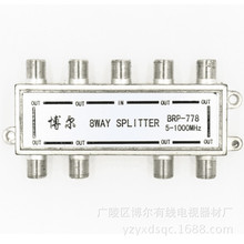 有线电视分支分配器八分配器电视放大信号分配器一分八公英制接口