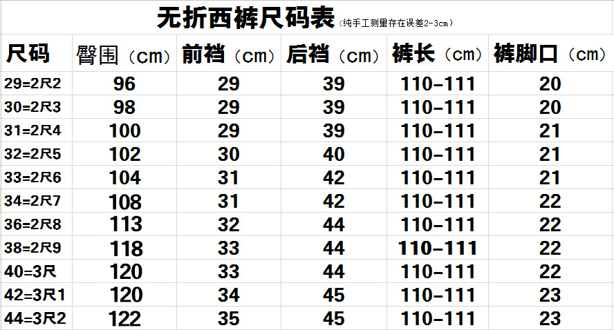 夏季薄款西装裤男纯白色西裤桑蚕丝中年男士高腰宽松休闲亚麻男裤