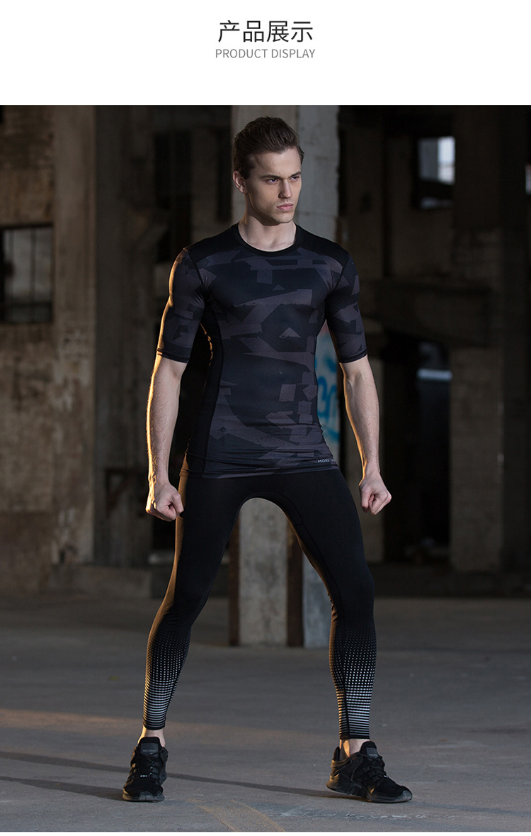 运动紧身衣男士夏季高弹力短袖健身衣吸汗速干教练篮球跑步训练服
