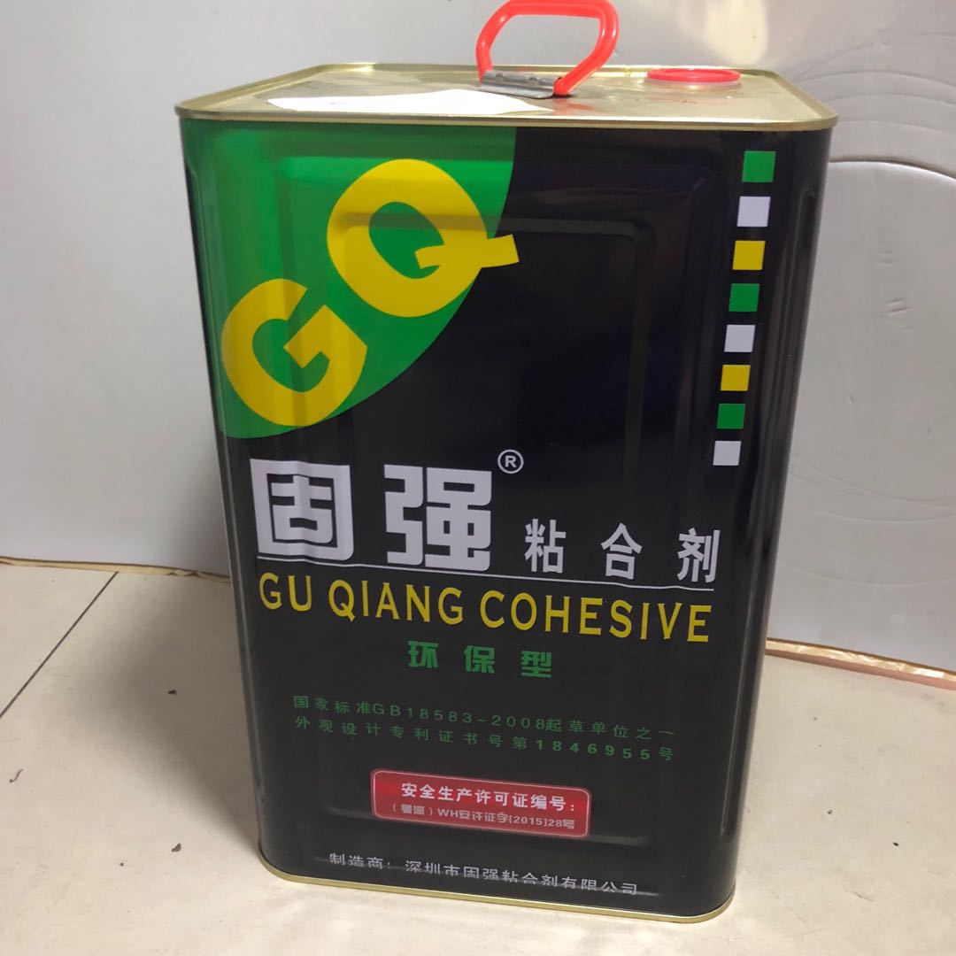 厂家直销 固强胶水胶粘剂橡塑海绵pef板专用