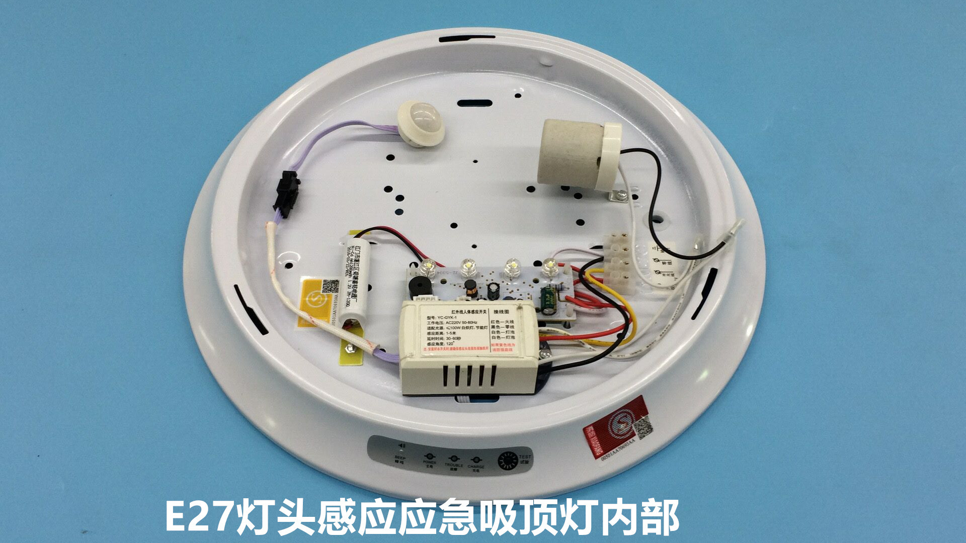 消防应急吸顶灯 斜边应急吸顶灯 声控感应急吸顶灯 楼道走廊应急