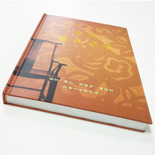 深圳精装书印刷