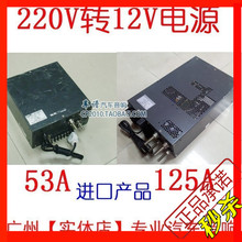 125A降压器220V转12V电源转换器进口二手电源音响试音柜变压