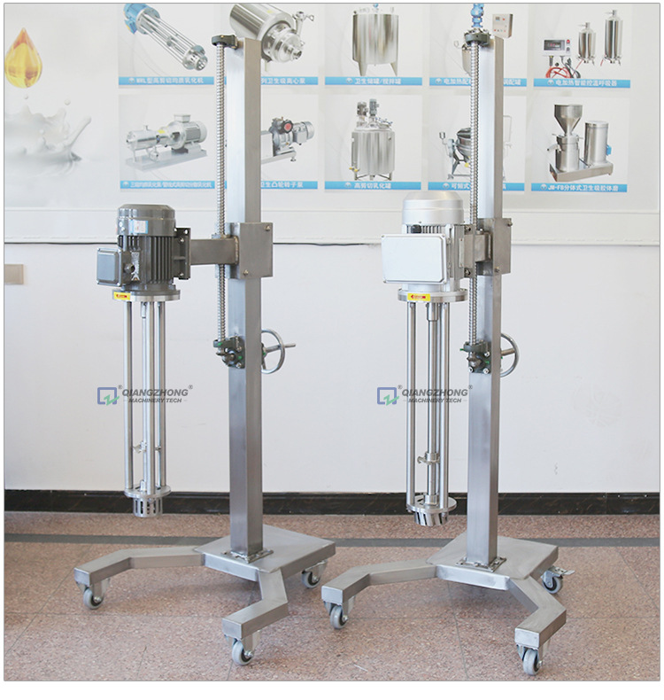 小型实验室乳化头 高速剪切牛奶手动升降乳化机 果汁饮料均质机