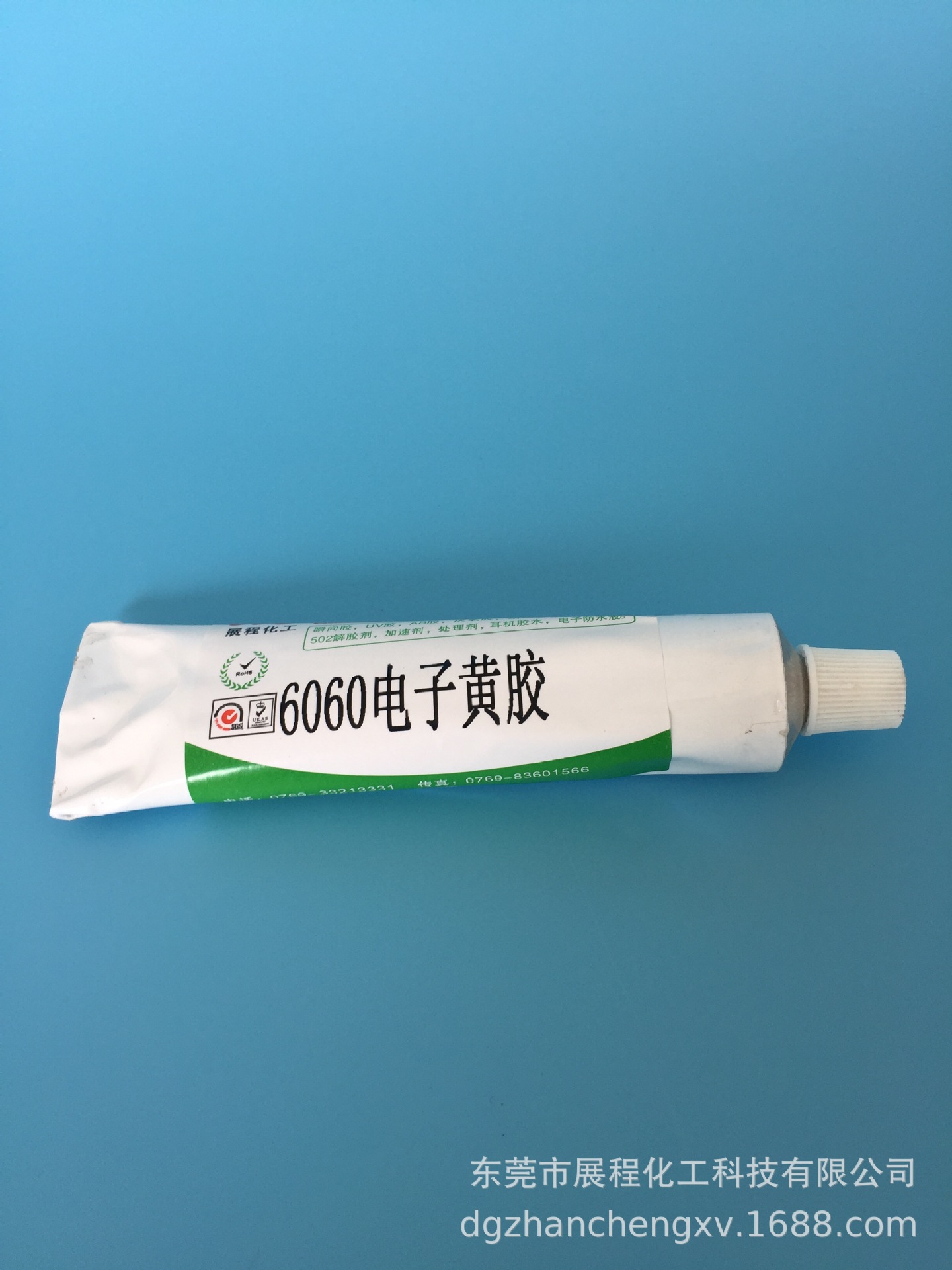 6060印刷电路板专用电子黄胶