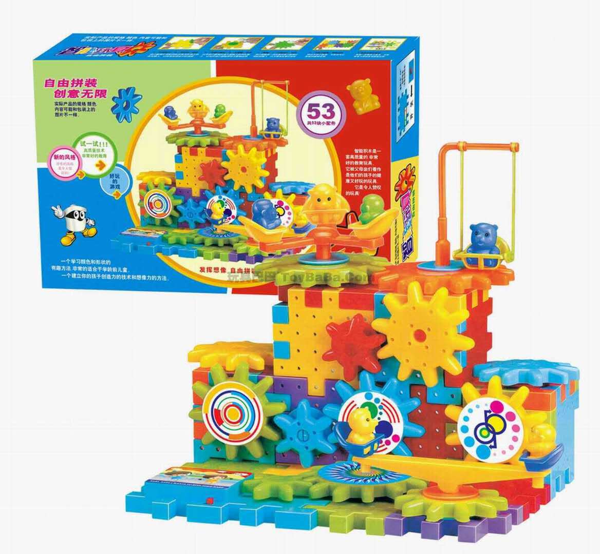 81片电动齿轮积木    儿童益智玩具   拼插积木  电动