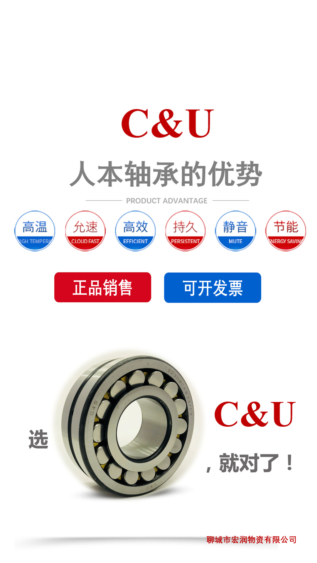 人本轴承三类调心滚子轴承22211ca/w33 风机振动筛专用3511铜保