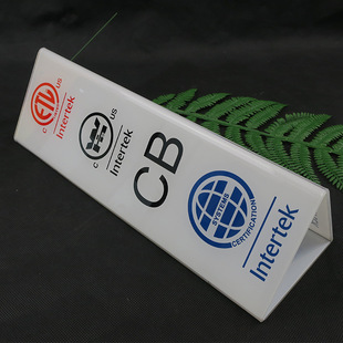 厂家来图加工定制亚克力热弯三角形立牌 桌面餐盘酒水牌 广告牌