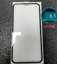 适用于iphone14冷雕钢化膜 苹果13/14 5d曲面玻璃贴膜苹果6钢化膜