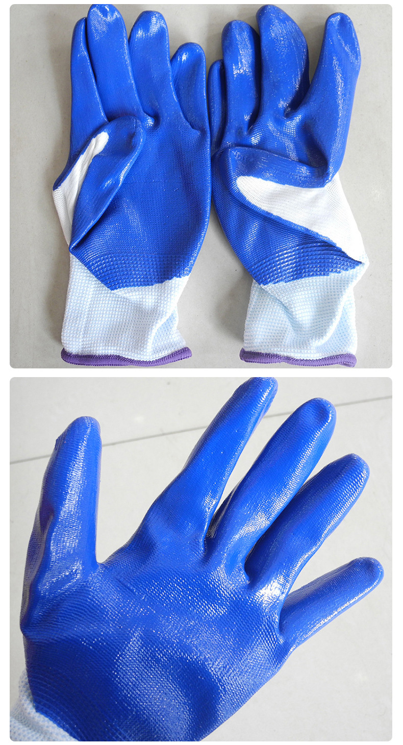 星宇丁腈胶乳518手套 丁晴乳胶防化手套 耐酸碱抗腐耐油劳保手套