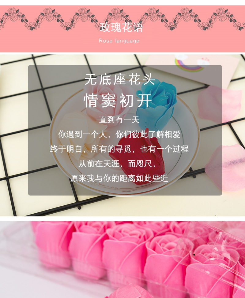 玫瑰香皂花_玫瑰香皂花花头肥皂花永生花底座三层玫瑰