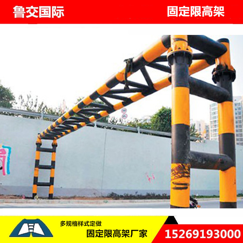 固定式限高架山东限高厂家按图纸加工定做 小区道路交通限高设施