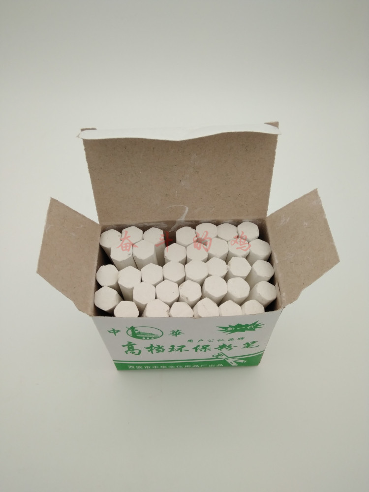 整件100盒 中华系列粉笔 环保型 六菱形 白色 彩色 粉笔33支