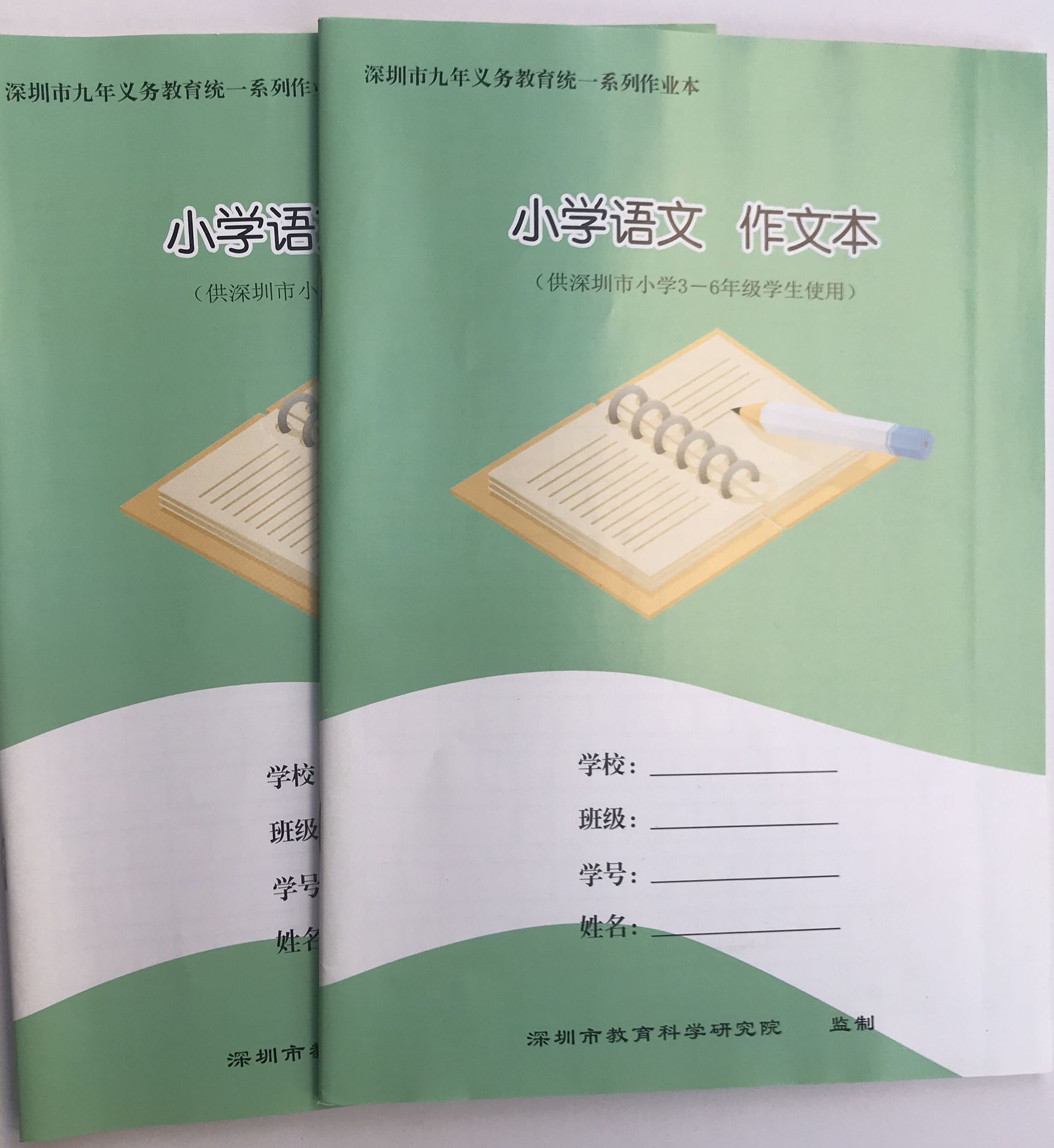 学生作业本厂家供应深圳地区学校统一系列16k 3-6小学语文作文本