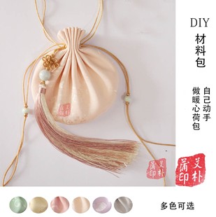 【材料包】荷包香囊香包手工材料包汉服制作配饰包包自制包