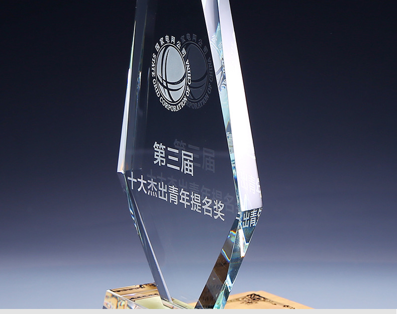 九百度水晶奖牌定制 颁奖典礼会议运动纪念礼品奖杯奖牌定做