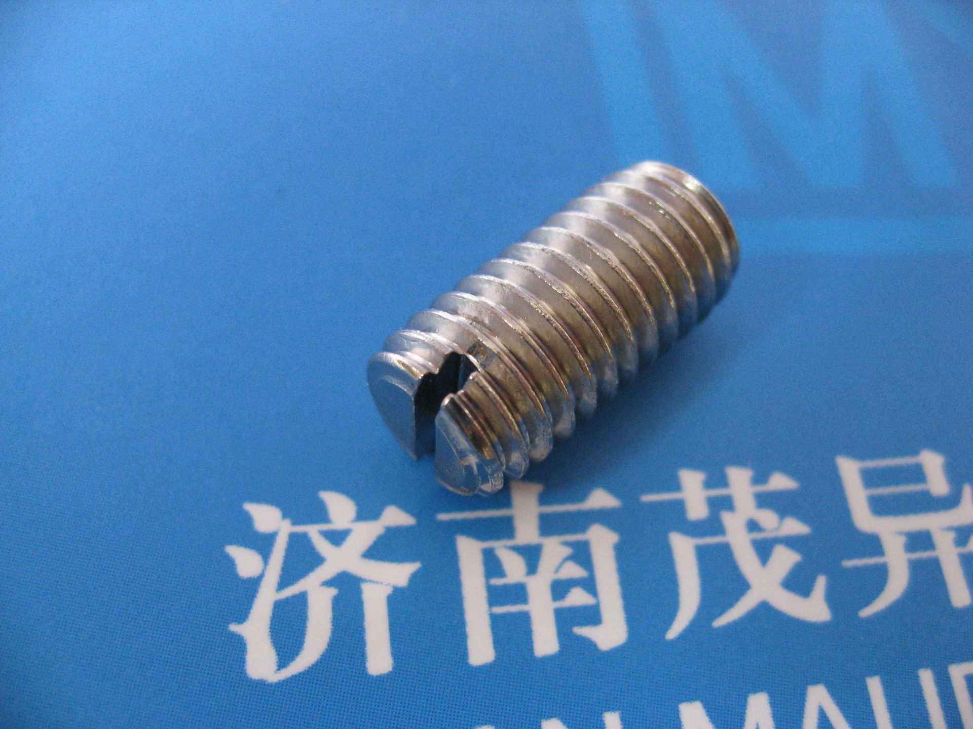 不锈钢开槽平端紧定螺钉en24766-1992