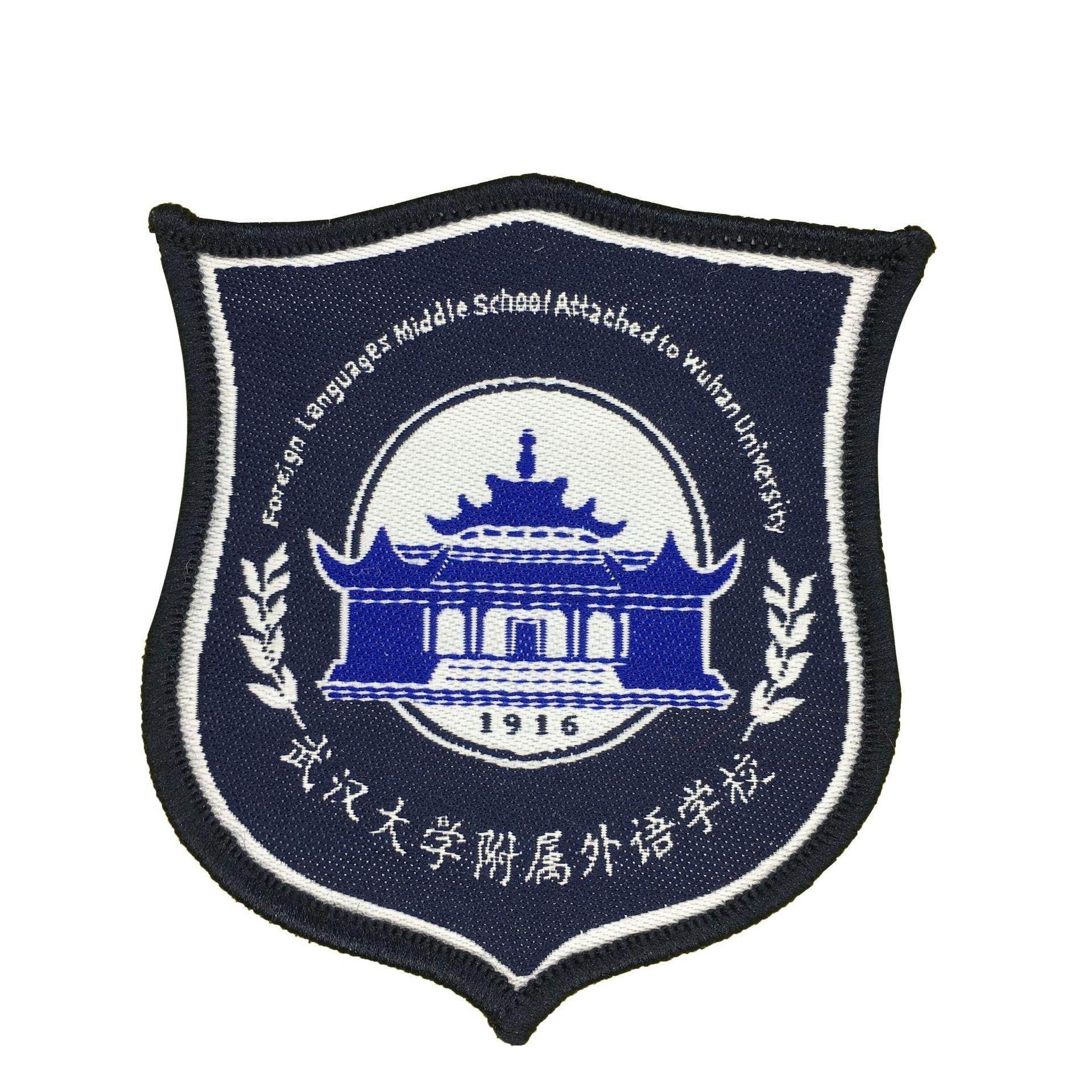 学生校服徽章胸章扣针印刷徽章名字班级标校服织标 魔术贴粘贴