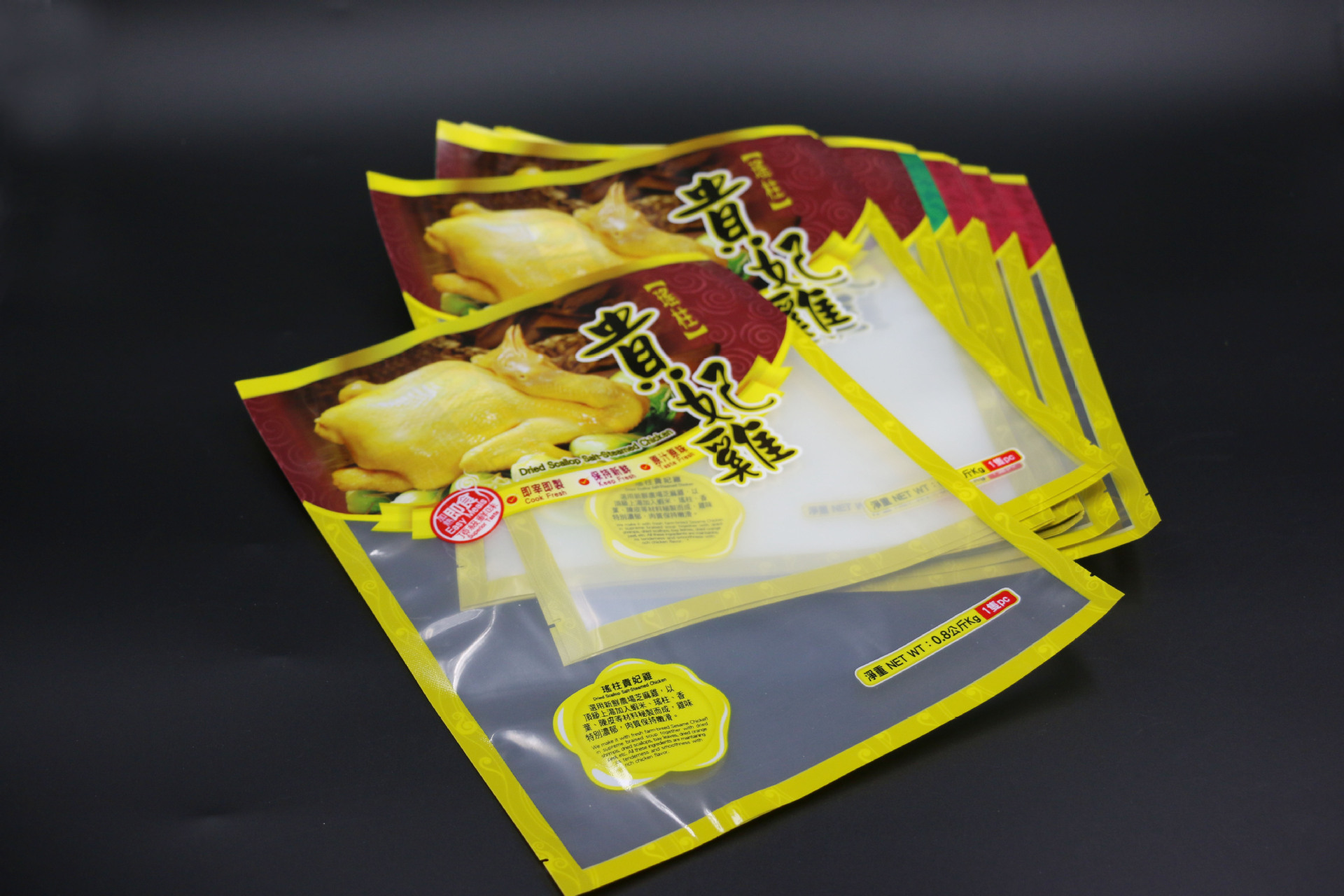 食品包装袋_冷冻食品包装袋_低温 冷冻真空食品包装袋 鸡翅袋