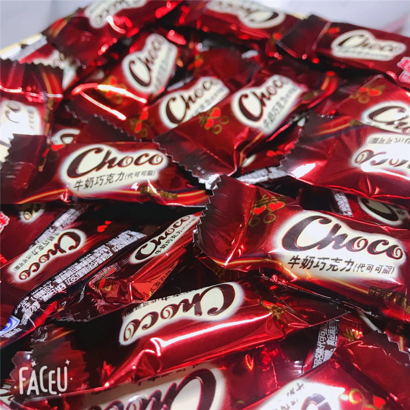 散装婚庆喜糖 超达双喜牛奶黑巧克力 500g5斤包邮