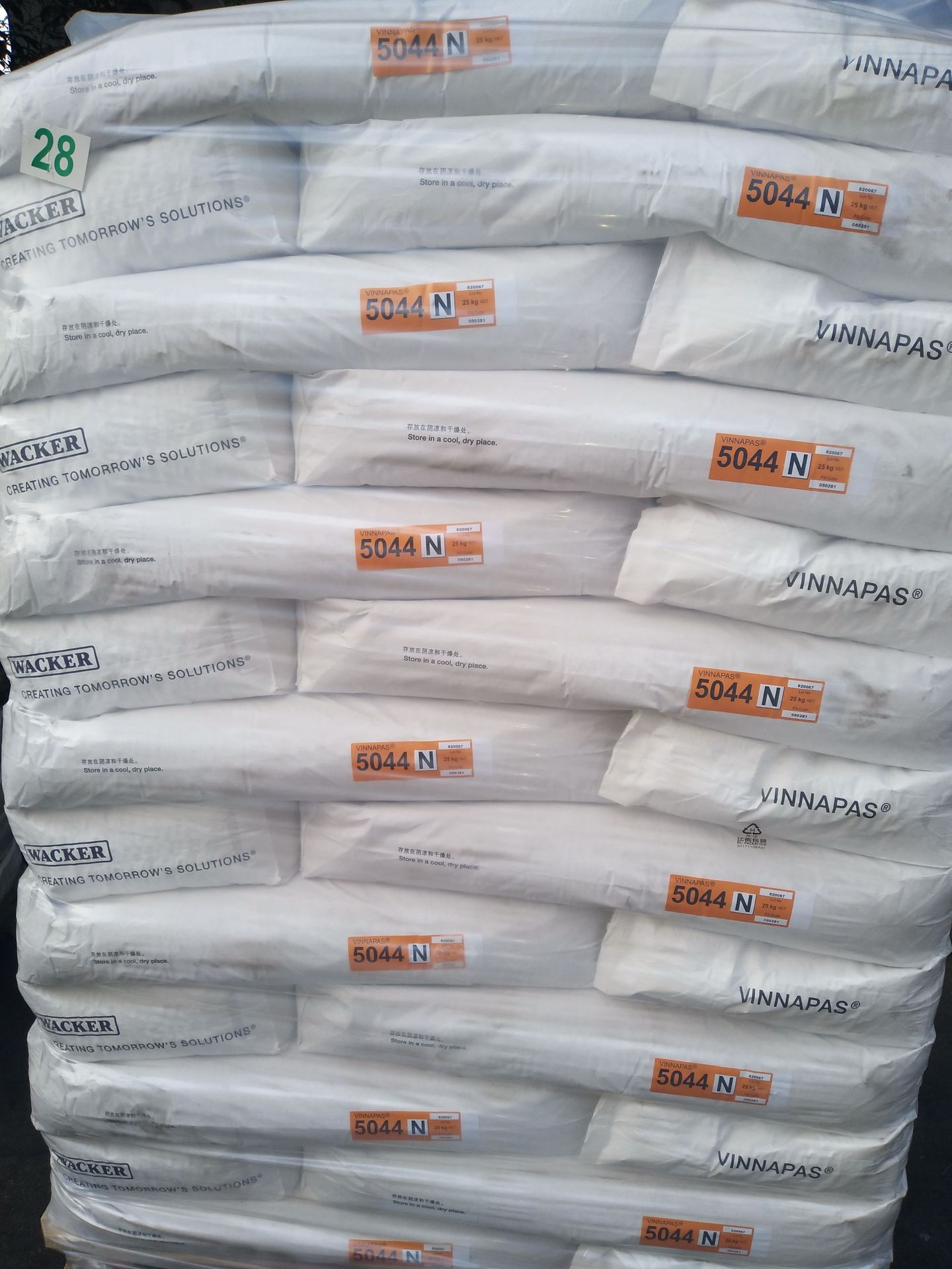 德国瓦克乳胶粉5044n 5010n 4023n 4115n 328 316 7031 8034 8031