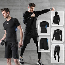 健身服男套装五件套速干短袖衣跑步运动套装篮球训练服户外运动服